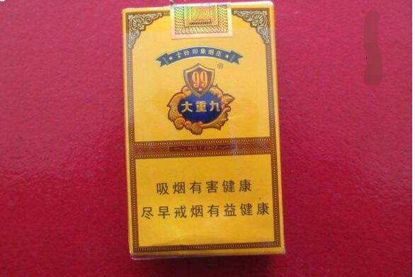 大重九香烟_重九云烟_电子烟危害大还是香烟危害大