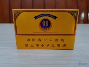 重九云烟_电子烟危害大还是香烟危害大_大重九香烟