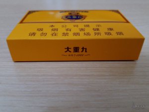电子烟危害大还是香烟危害大_大重九香烟_重九云烟