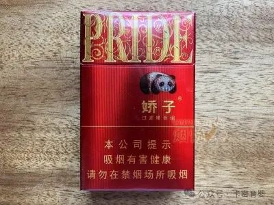 香烟娇子杀不杀精_香烟娇子价格表和图片_娇子香烟
