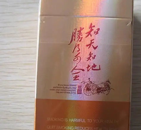 香烟娇子杀不杀精_香烟娇子价格表和图片_娇子香烟