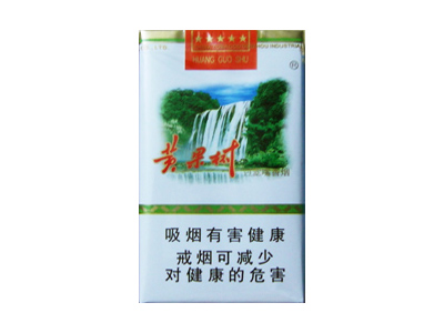 黄果树(软)香烟是否值得购买，黄果树(软)哪里买呢？