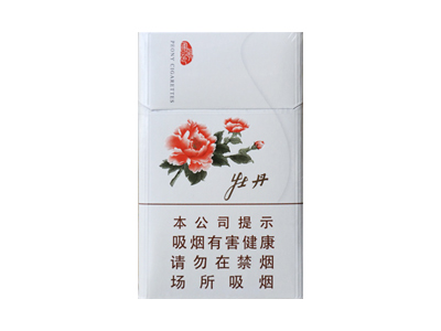 牡丹(真国色白中免版)香烟是否值得购买，牡丹(真国色白中免版)哪里买呢？