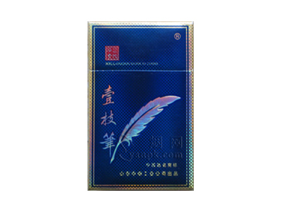 壹枝笔(华贵)香烟是否值得购买，壹枝笔(华贵)哪里买呢？