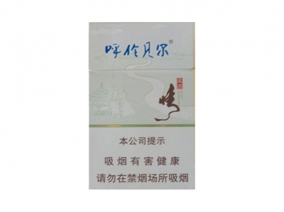 呼伦贝尔(草原情)好不好抽？呼伦贝尔(草原情)八月份价格行情多少