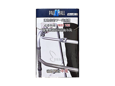 波迈(硬蓝港免版)香烟性价比如何？多少钱一条？