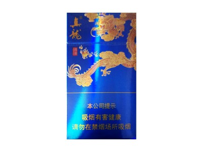 真龙(海纳百川细支)香烟评价好不好，口感如何呢？