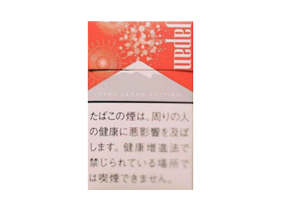 万宝路(硬红日本富士山花火大会限定版)香烟怎么卖呀，价格多少呢？
