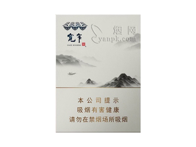 娇子(宽窄逍遥中支)香烟性价比如何？多少钱一条？
