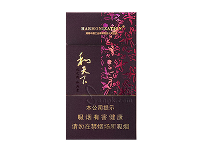 白沙(和天下细支)香烟评价好不好，口感如何呢？
