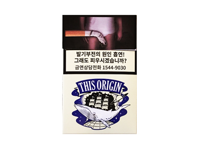 THIS(origin)香烟多少钱一包。THIS(origin)在哪里可以买到？