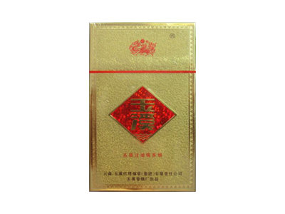 玉溪(金黄硬)香烟包装好不好看，玉溪(金黄硬)最新价格是多少？