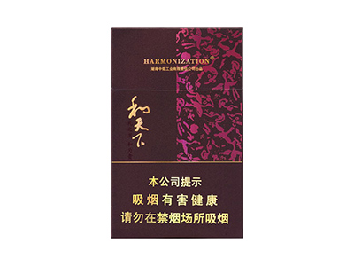 白沙(和天下中免版)香烟评价好不好，口感如何呢？