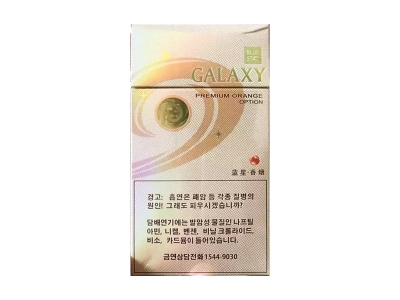 蓝星(烤烟陈皮爆珠细支韩版)香烟怎么卖呀，价格多少呢？