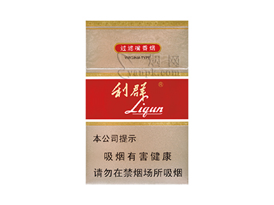 利群(新二代)香烟多少钱一包。利群(新二代)在哪里可以买到？