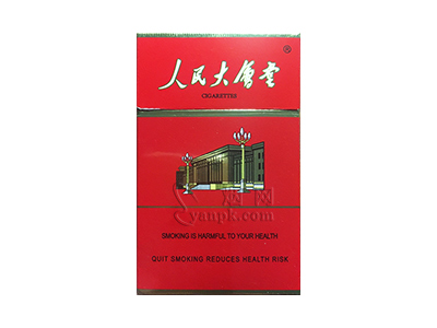 人民大会堂(硬红出口版)香烟是否值得购买，人民大会堂(硬红出口版)哪里买呢？