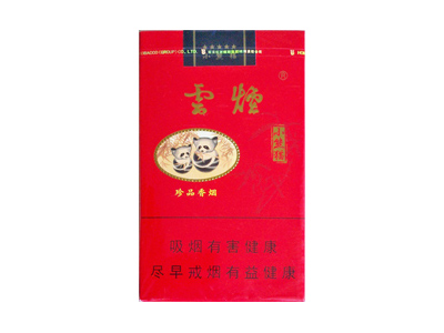 云烟(软小熊猫)香烟评价好不好，口感如何呢？