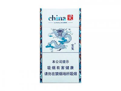 金圣(China瓷细支)香烟价格表一览，金圣(China瓷细支)评价怎么样？