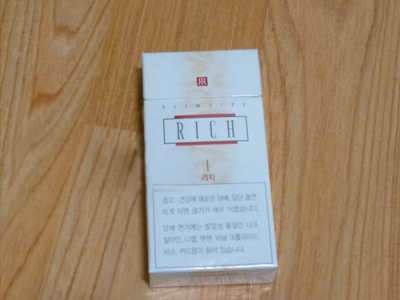 RICH香烟好抽吗，RICH价格表以及图片.