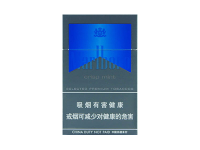 万宝路(薄荷脆中免)香烟性价比如何？多少钱一条？