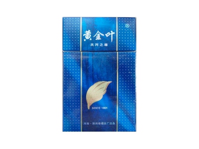黄金叶(大河之尊)香烟是否值得购买，黄金叶(大河之尊)哪里买呢？