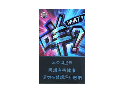 双喜(咩)香烟多少钱一包。双喜(咩)在哪里可以买到？