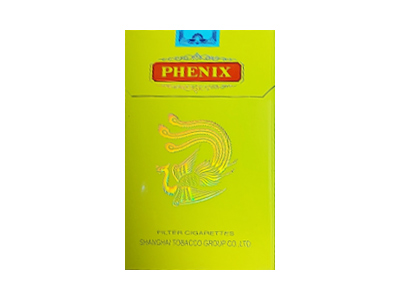 凤凰(出口)香烟好抽吗，凤凰(出口)价格表以及图片.