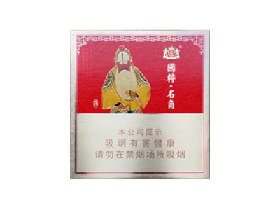 王冠(国粹名角)好不好抽？王冠(国粹名角)八月份价格行情多少