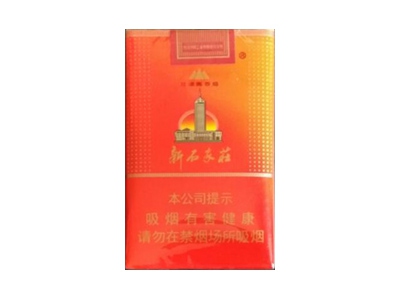 新石家庄(软红)香烟是否值得购买，新石家庄(软红)哪里买呢？