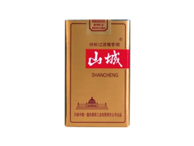 山城(软金)香烟好抽吗，山城(软金)价格表以及图片.