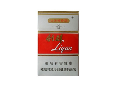 利群(8mg新版)香烟好抽吗，利群(8mg新版)价格表以及图片.