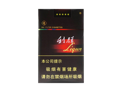利群(软阳光中免版)香烟包装好不好看，利群(软阳光中免版)最新价格是多少？