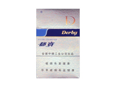 都宝(时尚银)香烟价格明细一览，口感怎么样？