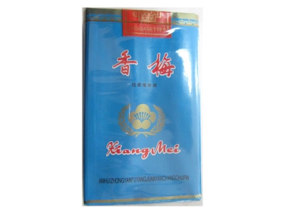 香梅(蓝透)好不好抽？香梅(蓝透)八月份价格行情多少