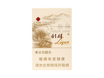 利群(西子阳光)香烟价格明细一览，口感怎么样？
