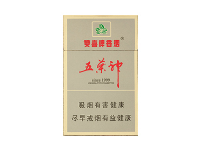 双喜(硬金五叶神)香烟包装好不好看，双喜(硬金五叶神)最新价格是多少？