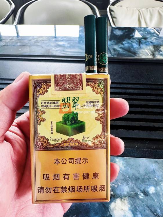 玉溪(软翡翠)相册