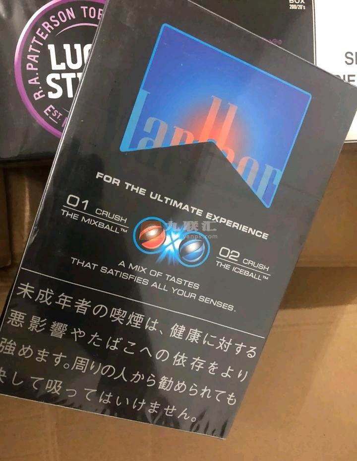 万宝路(水蜜桃双爆珠8mg日免版)相册 