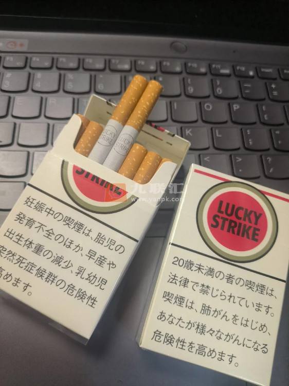 好彩(硬日税)相册