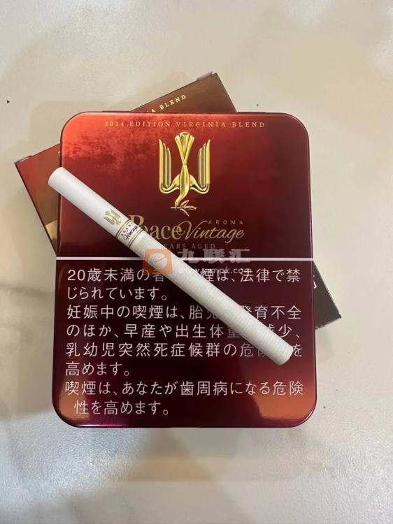 和平(红铁盒日本限定版)相册