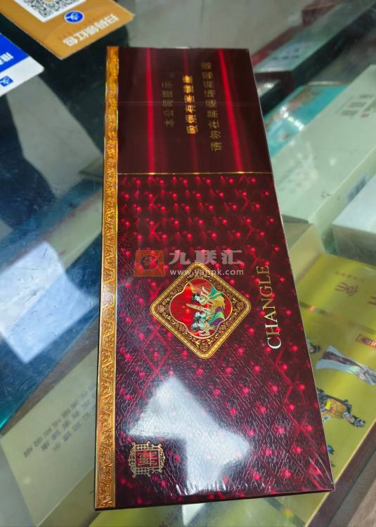 好猫(细支长乐吉祥)相册