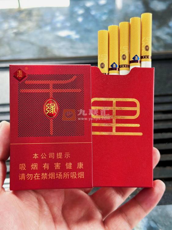 玉溪(千里缘)相册