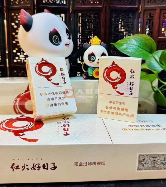 双喜(红火好日子)相册