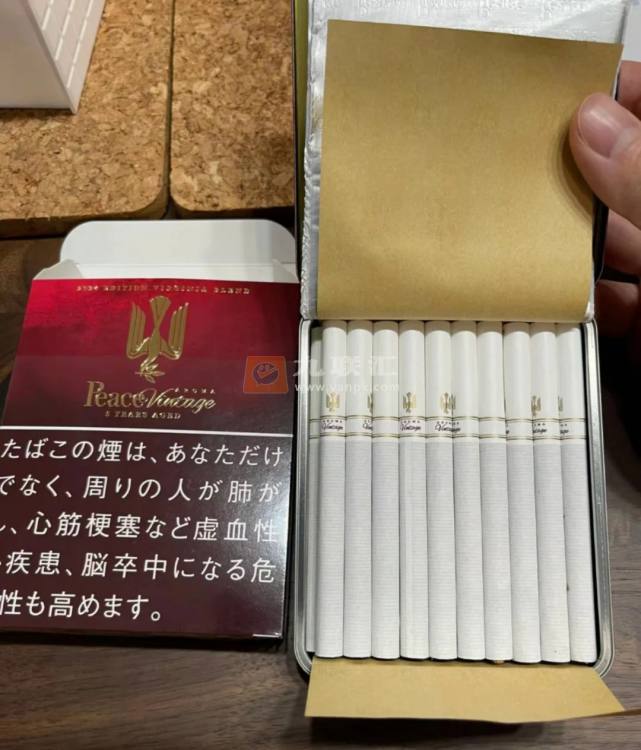 和平(红铁盒日本限定版)相册