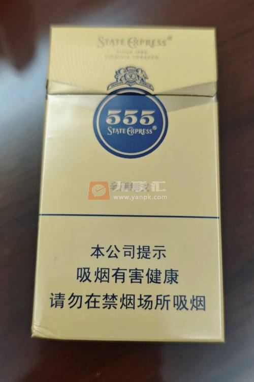 555(老版细支)相册