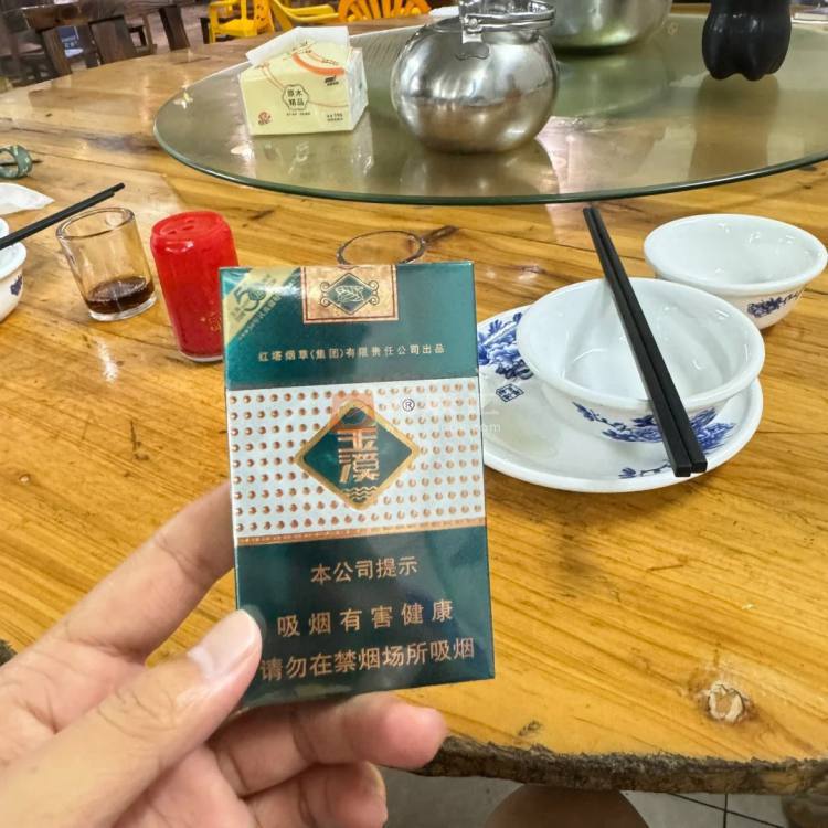 玉溪(细支)相册
