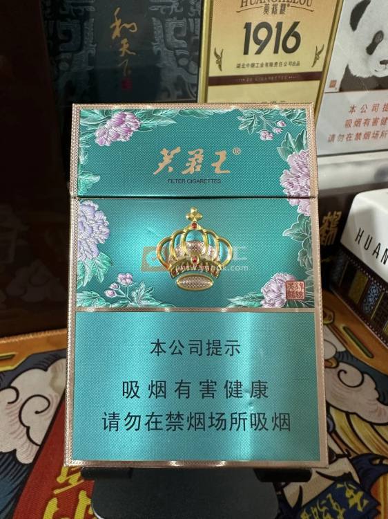 芙蓉王(锦绣中支)相册