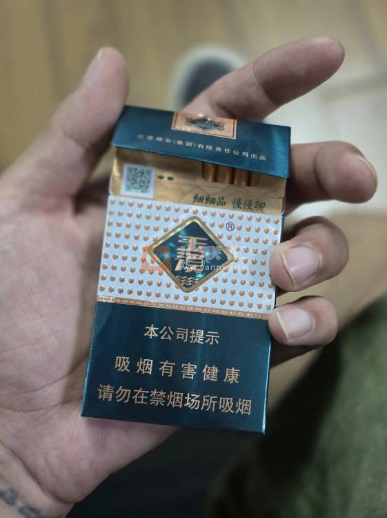 玉溪(细支)相册