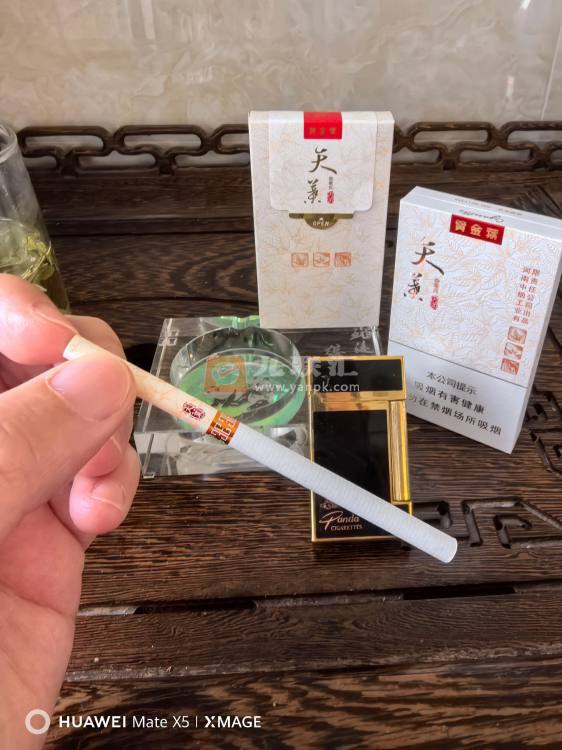 黄金叶(天叶细支3mg)相册