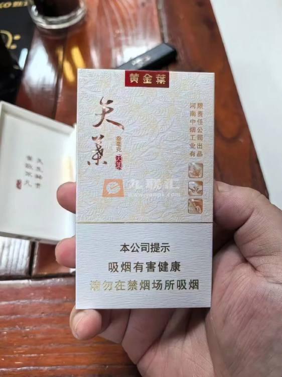 黄金叶(天叶细支3mg)相册